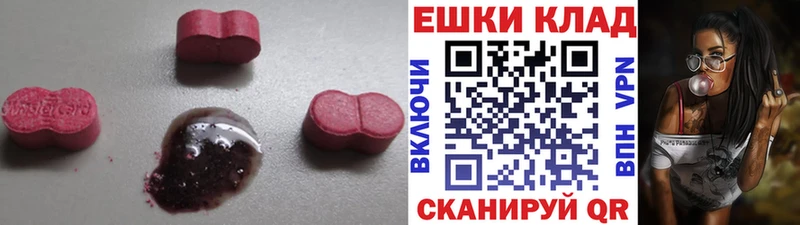 Купить закладки  Нефтекамск  Ecstasy mix 
