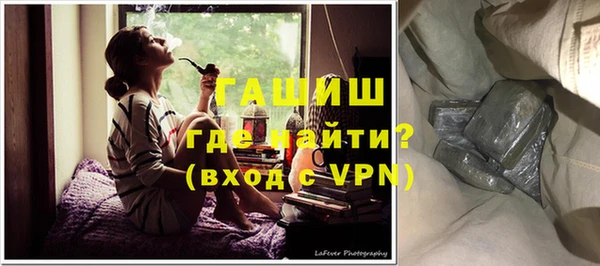 гашишное масло Козловка