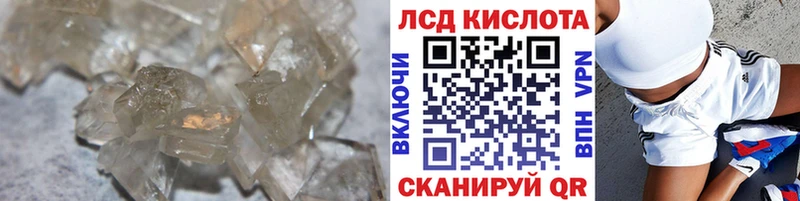 Купить закладки  Нефтекамск  Лсд 25 экстази кислота 