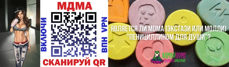 Купить  Нефтекамск  МДМА кристаллы 