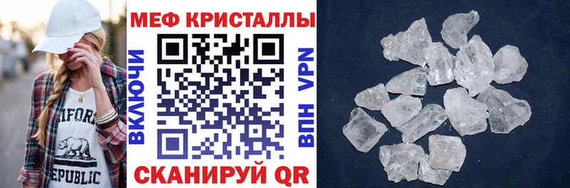Купить Нефтекамск МЕФ 4 MMC