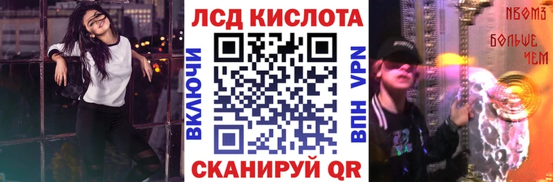 Марки 25I-NBOMe 1500мкг  Купить где  Нефтекамск 
