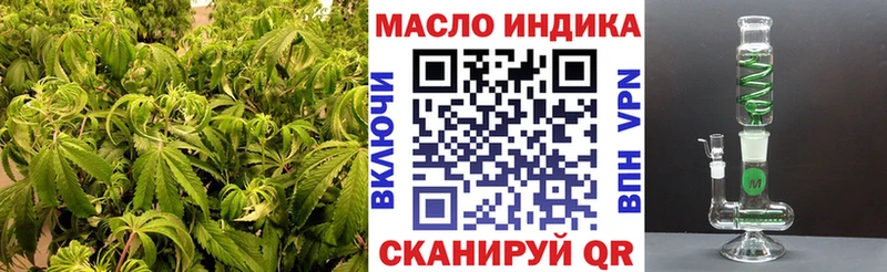 Купить где  Нефтекамск  ТГК THC oil 