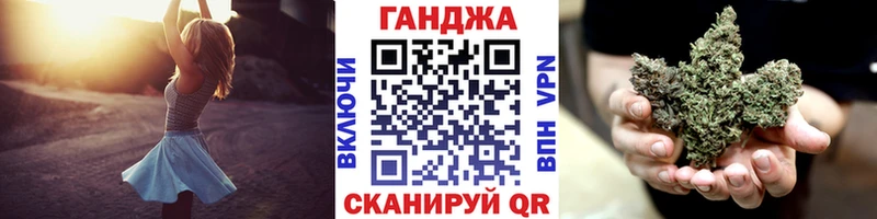 Купить закладки  Нефтекамск  Конопля Ganja 